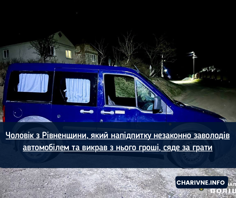 Фото ілюстративне